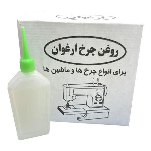 روغن چرخ خیاطی ارغوان (بسته 12 عددی)