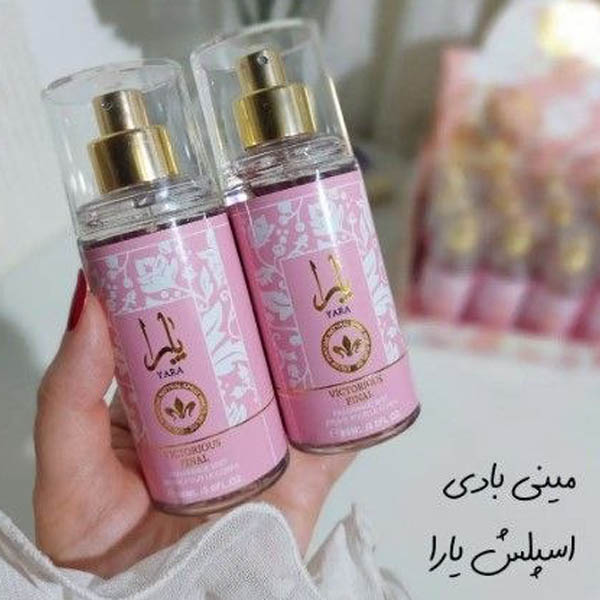 بادی میست یارا مدل BURPHRISE