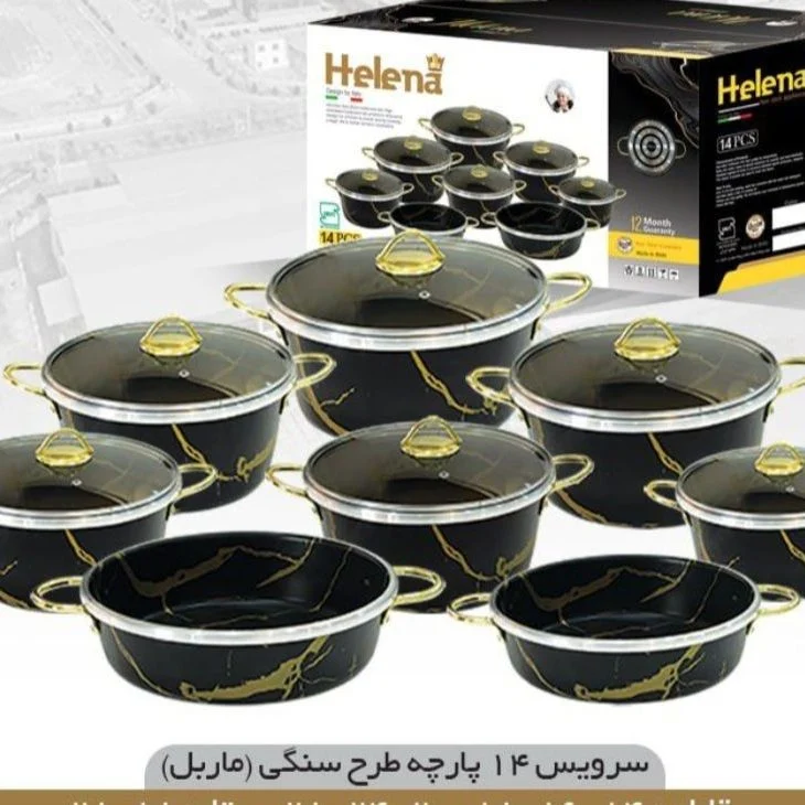 سرویس قابلمه گرانیت 14پارچه ماربل مارک هلنا