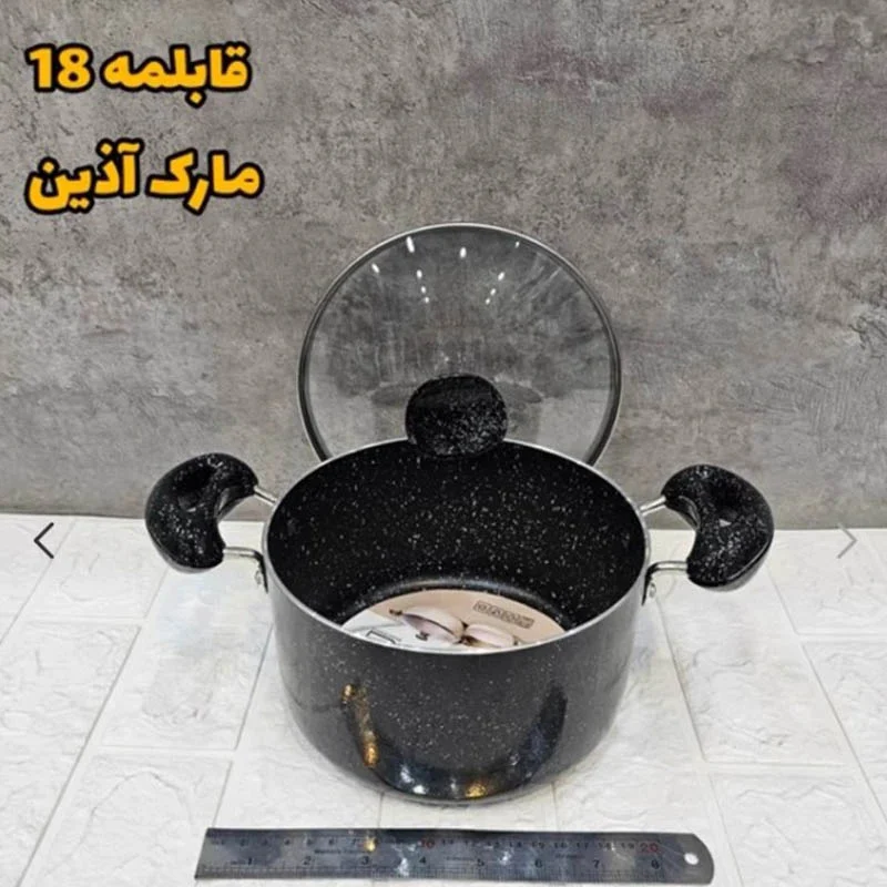 قابلمه گرانیتی آذین سایز 18