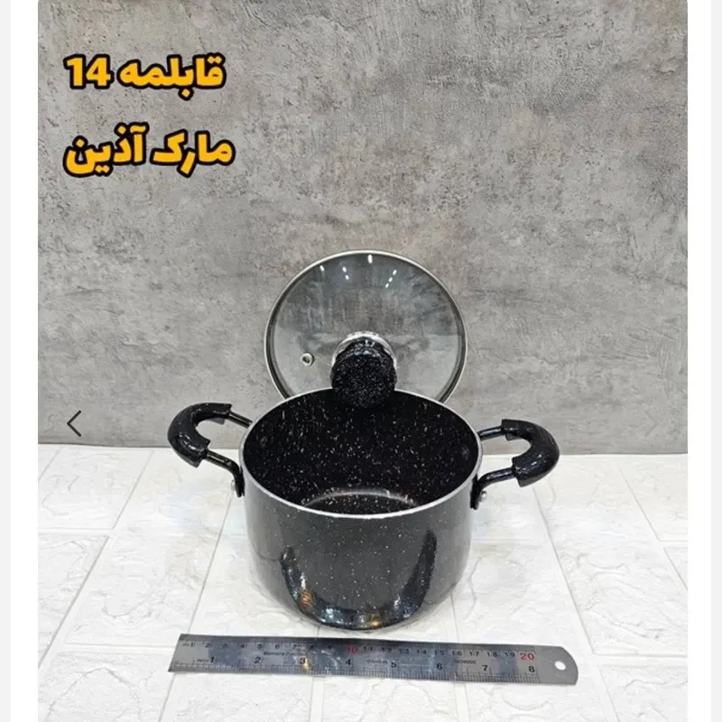 قابلمه گرانیتی آذین سایز 14
