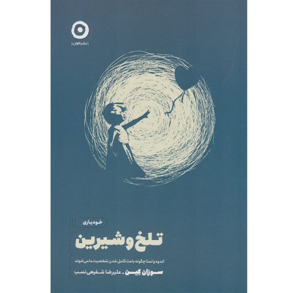talkh-va-shirin-600x600