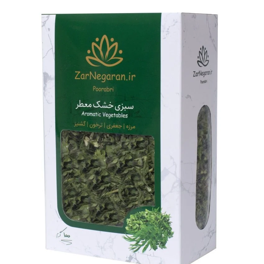 سبزی خشک معطر کد V203 (1کیلوگرم فله ای)