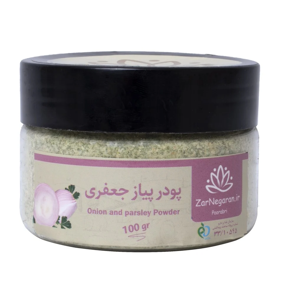 پودر پیاز جعفری کد P104 (1کیلوگرم فله ای)
